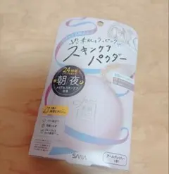 新品　SANA 素肌記念日　スキンケアパウダー 02 クリアベージュのサムネイル