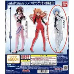 2026年最新】precious g.e.m.シリーズ シン・エヴァンゲリオン劇場版
