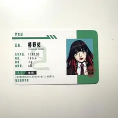 Item thumbnail for item 57965b38-1610-4926-b815-d7d8d040d87e