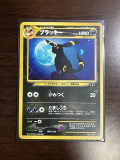 旧裏 ブラッキー LV.40 No.197 neo2 遺跡をこえて - メルカリ