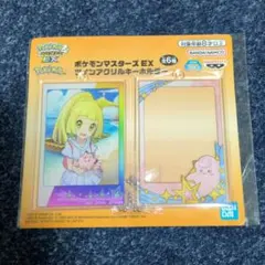 ポケモンマスターズEX　リーリエ　ピッピ　ツインアクリルキーホルダー