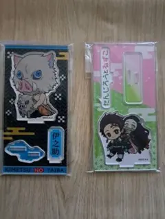 鬼滅の刃 アクリルスタンド 2種セット新品炭治郎禰豆子伊之助