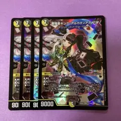 2025年最新】聖鎧亜キング・アルカディアスP'Sの人気アイテム