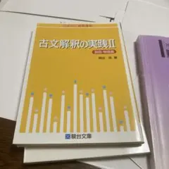 Albi0105様 リクエスト 2点 まとめ商品