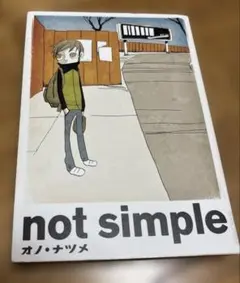 not simple