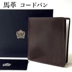 新品★Elethaエレザ★カバロコードバン馬革２つ折り財布ミニ財布日本製★ワイン