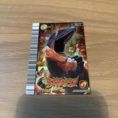 恐竜キング カードダス