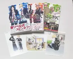 東京リベンジャーズ ～場地圭介からの手紙～ 3巻セット
