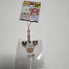 北海道限定 チョッパー ストラップ しろくま