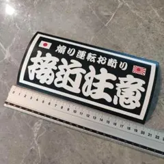 白銀社 安全窓 ふそう大型用 - メルカリ