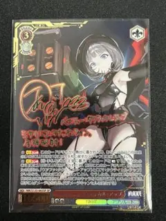 ビルディバイドブライト 沙明 パーリィタイム BR - メルカリ