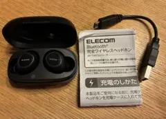 ELECOM 完全ワイヤレスヘッドホン LBT-TWS10 本体
