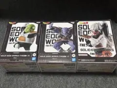 ドラゴンボールZ SOLID EDGE WORKS -THE出陣- 3種セット