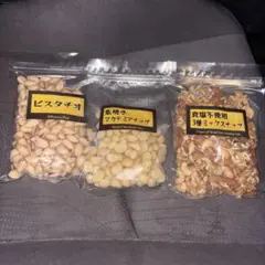 金鶴食品製菓 ナッツ3種セットのサムネイル