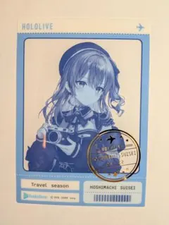 ホロライブ検定　学生証　星街すいせい ホロライブ検定 学生証 星街すいせい - メルカリ