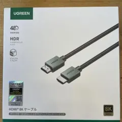 UGREEN 8K HDMIケーブル