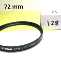 Canon SKYLIGHT 72mm【128Aのサムネイル