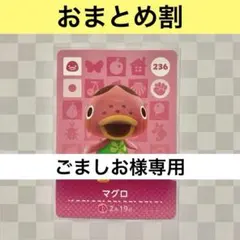 ごましお様 リクエスト 3点 まとめ商品