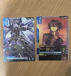 ガンダムカードゲーフリーダムアセンション ストライクフリーダム