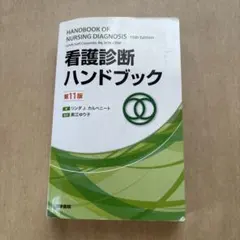 Item thumbnail for item e87986b3-842e-43eb-93f3-54ed19bc2883