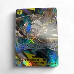 トラファルガーローsec(おまけ付き)