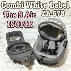 Combi The S Air ISOFIX エッグショック ストライプグレー②