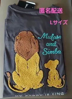 ライオンキング