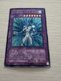 2026年最新】アクアネオスの人気アイテム - メルカリ