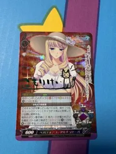 2026年最新】ファンタズマゴリア サインの人気アイテム - メルカリ
