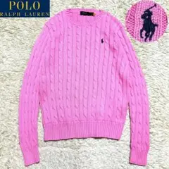 【美品】ポロラルフローレン ケーブルニット セーター ロゴ刺繍 ピンク M