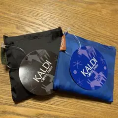KALDI エコバッグ ブラック&ブルー　2色セット