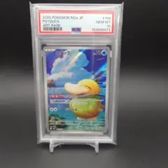 2026年最新】コダック ar psa10の人気アイテム - メルカリ