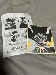 僕のヒーローアカデミア 荼毘 色紙コレクション ヒロアカ