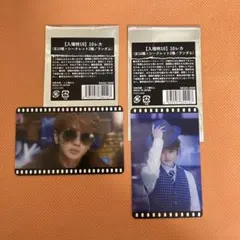 Nissy 映画 入場特典 トレカ 2枚セット