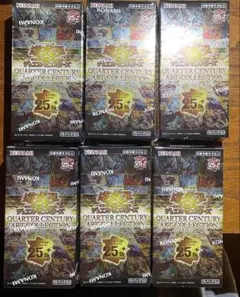 こうぴ様専用 遊戯王クオーターセンチュリーアートコレクションシュリンク付き