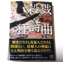 rose様 リクエスト 2点 まとめ商品