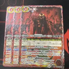 バトスピ ベリアル銀河帝国皇帝カイザーベリアル - メルカリ