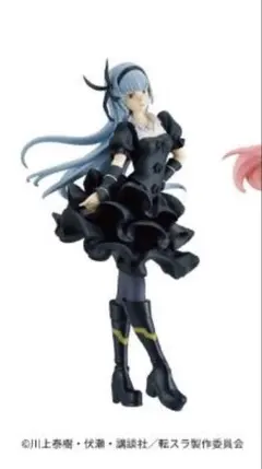 ルミナス・バレンタイン 転生したらスライムだった件 フィギュアのサムネイル
