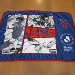 武岡龍世八戸学院光星甲子園タオル U18 デザイン 非売品 - メルカリ