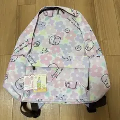 【新品未使用】すみっコぐらしリュック