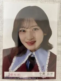 櫻坂46　小島凪紗　愛MUST BE 封入