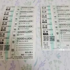 クロノジェネシス 宝塚記念 現地クイックピック単勝馬券♪全出走馬付き