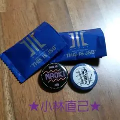 小林直己　ミニ缶バッジセット