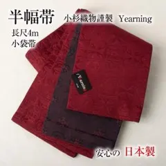 ソラ☆様 リクエスト 2点 まとめ商品