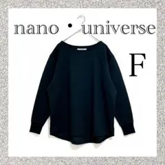 極美品 ナノユニバース Vネック スウェット カットソー 黒 Ｆのサムネイル