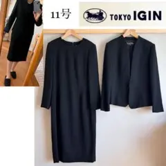 2025年最新】東京イギン11号の人気アイテム - メルカリ