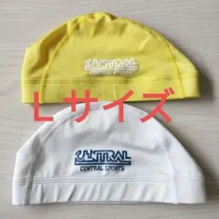 セントラル　スポーツ　水泳帽 イエロー ホワイト 2個セット
