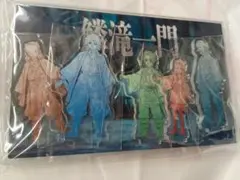 鬼滅の刃】立志編第一章 「縁」鱗滝一門アクリルスタンド - メルカリ