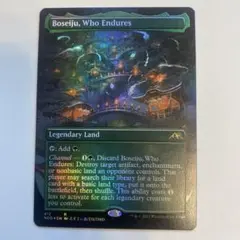 MTG foil 英語版 耐え抜くもの、母聖樹 ボーダーレス版 ① Foil】(412)□ボーダーレス□《耐え抜くもの、母聖樹/Boseiju