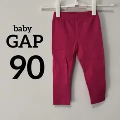 babyGAP ギャップ　スパッツ　レギンス　ピンク　90